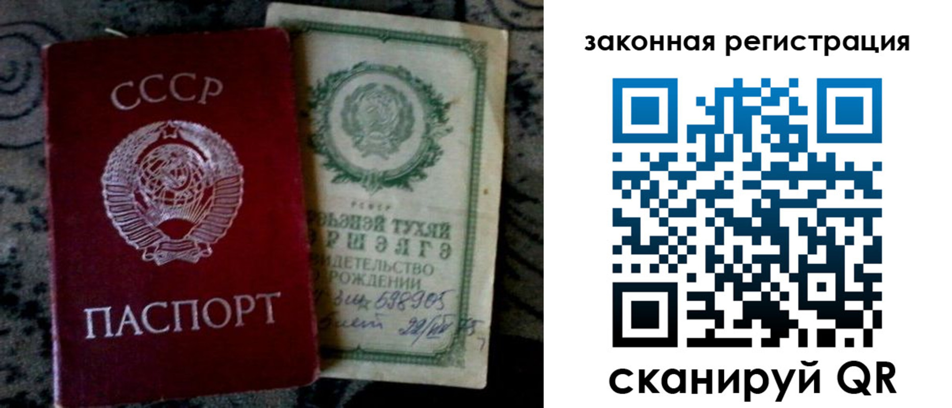 временная регистрация адрес в Бугуруслане