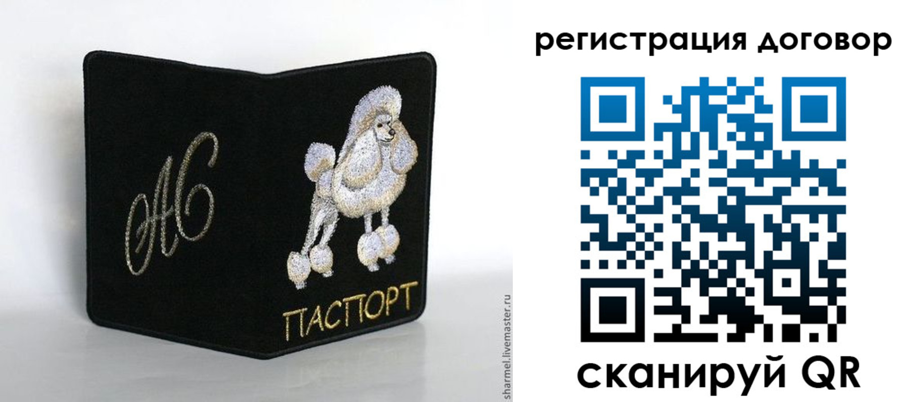 временная регистрация 2025 в Бугуруслане
