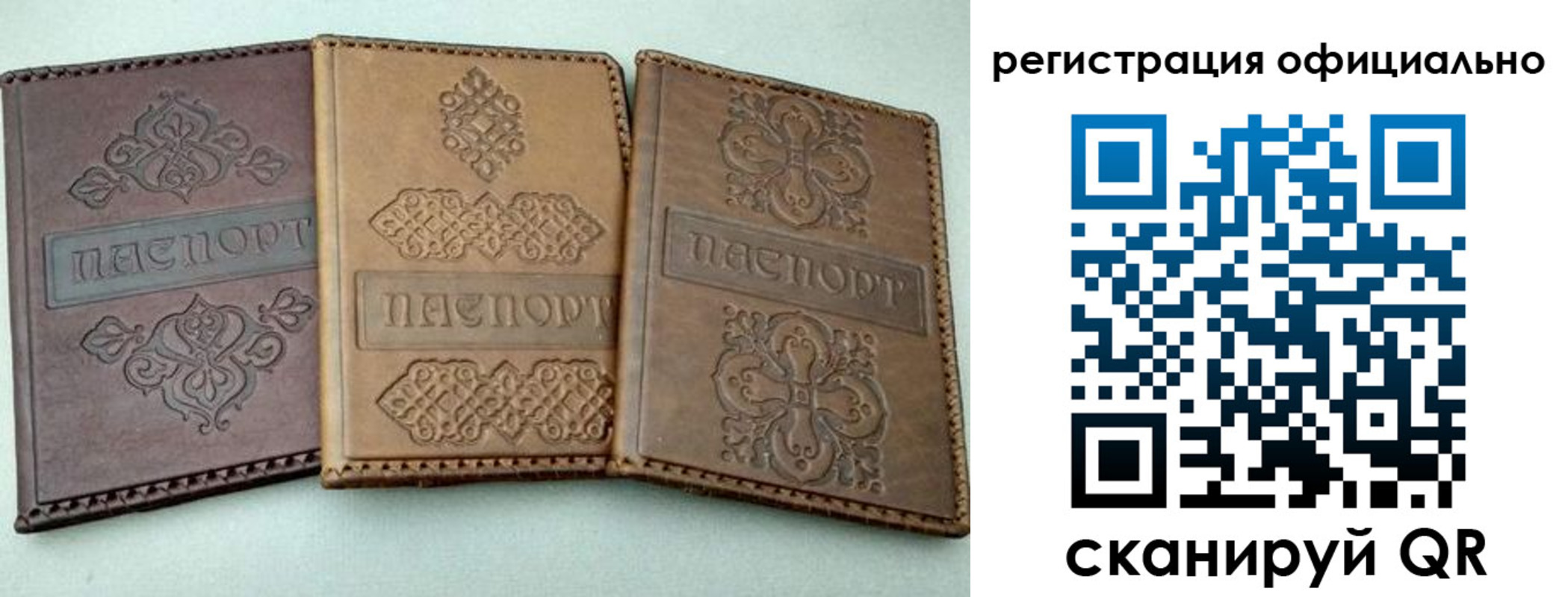 временная регистрация законно в Бугуруслане