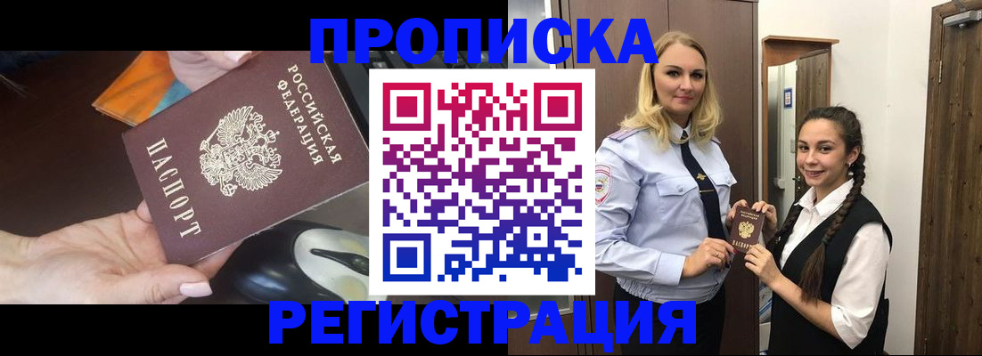 временная регистрация госуслуги в Бугуруслане